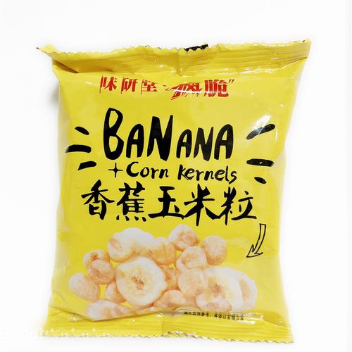 味研堂疯脆玉米粒香蕉蜂蜜黄油香酥爆米花膨化食品休闲零食品